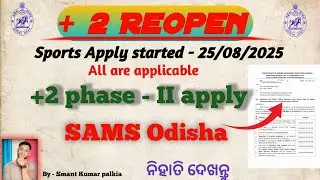 Plus two Reopen and Reapply start || Higher secondary school odisha || again you can apply+2 phase I