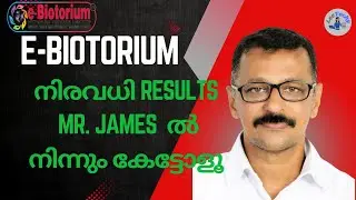 E-biotorium നിരവധി Results | E-biotorium Amazing Results |#ebiotorium @EBiotoriumIndiaOfficial