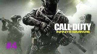 ПРОХОЖДЕНИЕ Call of Duty Infinite Warfare #4 ps4 без комментариев