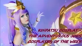 KINPATSU COSPLAY - THE ADVENTUROUS JOE'S COSPLAYER OF THE WEEK