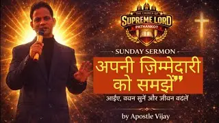 &ldquo;Understand your responsibility | Apostle Vijay | The Church of Supreme Lord Pathankot | #sermon ...