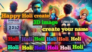 Holi special 3D image create your name photo edit Holi special #holi #2024 #manojdey #tech #edit