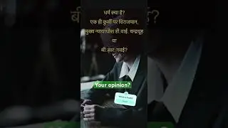What do you choose power or constitution? #constitution #power #brgavai #dychandrachudnews