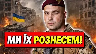 ГЕНЕРАЛ ПІДТВЕРДИВ! До весни армія Росії буде виснажена!