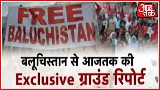 Ground Report From Balochistan