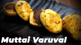 Egg Fry Recipe | Muttai Varuval | Tamilnadu Style Egg Fry