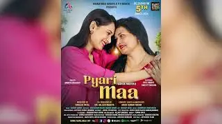 Pyari Maa Song | Maa Song | Mother Song | Anychoice Films | Arun Kumar Nikam | Amrita Bharati