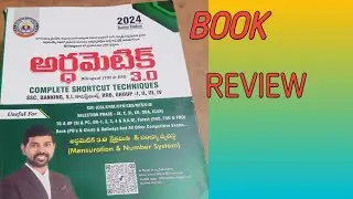 MAHENDRA AGGARWAL SIR ARITHMETIC BOOK REVIEW
