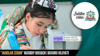 “Jadidlar izidan” Buxoro viloyati hududiy bosqichi