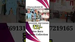 New Born Kid to Boy Kidswear Starts from 5 Only in Wholesale from Mumbai Market, Dadar Janta Market.
