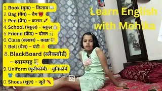 Learn English Speaking with Mohika | Principal Sir | ,#learnenglish , #EnglishForBeginners