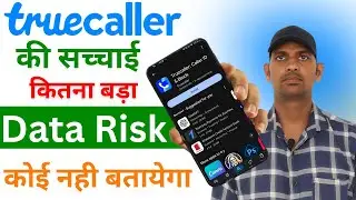 Your Data on Truecaller | How Does it Work? Safe or Not? #truecaller