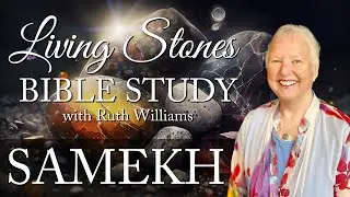 Living Stones Bible Study: Session 15 | Samekh