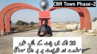 CBR Town Phase-2 Islamabad &bull; CBR Housing Society &bull; 0331-5494158