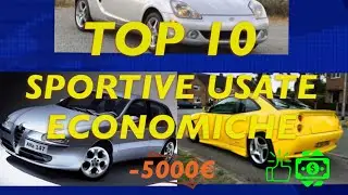 LE MIGLIORI AUTO SPORTIVE USATE ECONOMICHE SUL MERCATO