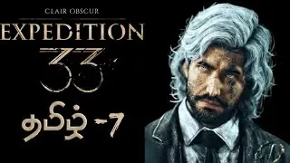 🔴LIVE | Clair Obscur Expedition 33 &mdash;Tamil &mdash; Part 7 &ndash; The Journey Continues
