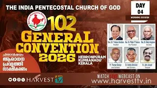 102nd IPC GENERAL CONVENTION 2026 | DAY 04 - MORNING SESSION | Harvest TV