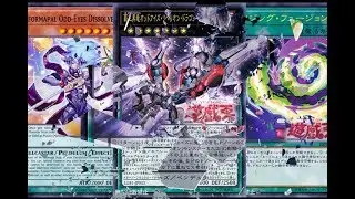 [YGOPRO] ODD-EYES deck 12/2019 | Post Premium Pack 2020