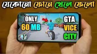 Gta Vice City Android করে ফেলো | New Open World Games 2022 | Open World Games For Android