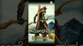 Power of Karnataka Kings #karnataka