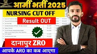 Good News || Army nursing assistant final result out || Danapur ZRO FINAL CUT OFF