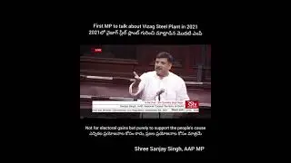 Save Vizag Steel Plant