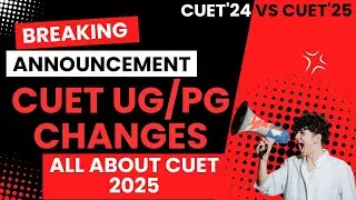 CUET 2025 CHANGES BY UGC | ALL ABOUT CUET 2025 | EXPECTED DATES