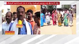 Yedla Srinivas Reddy Door to Door Campaign at Medchal || Municipal Elections || Good News