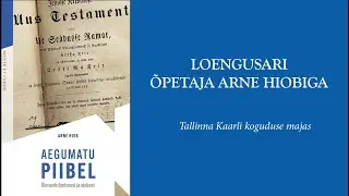 Video loengusari 