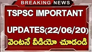 TSPSC IMPORTANT UPDATES (22/06/20) || TSPSC LATEST UPDATES