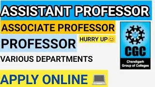 Latest assistant professor vacancy 2022| new recruitment| professor vacancy associate professor job|