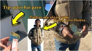 Pathao Indrive ma paisa kamaudai hai ta💵😀|| Earning Money with Pathao and Indrive in Nepal