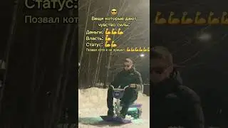 Согласны? 😎 SaityLow