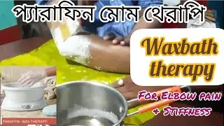 #waxbath#wax#parafin#therapy                                                        Waxbath Therapy
