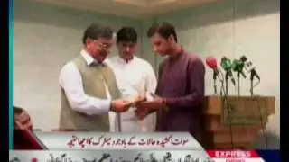 Swat Board Announce Gazette in Swat Valley Pakistan Sherin Zada Express News Swat.flv