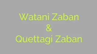 Hazaragi Funny Drama | Watani Zaban & Quettagi Zaban