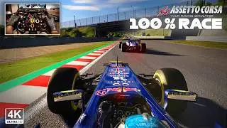 Sebastian Vettel's Red Bull RB8 - 2012 Japanese GP 100% Race | Assetto Corsa Steering Wheel Gameplay