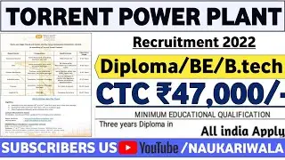 Torrent Power Plant Recruitment 2022 | Permanent Job  | Latest Jobs | Mnc Jobs | Job Vacancy 2022
