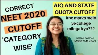 | Expected NEET 2020 AIQ Category Wise CUTOFF | Bihar Govt.Colleges Cutoff in detail |