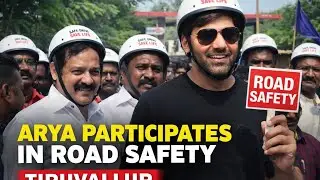 Actor Arya Participates in Road Safety Awareness at Tiruvallur #ActorArya #RoadSafety #Tiruvallur  