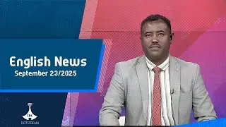English News ... September 23/2025  |ebcdotstream |EBC |Ethiopia |news