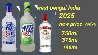 west bengal India 2025/Vodka new price /750ml, 375ml, 180ml,