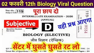 2 Feb 12th Biology Viral Subjective Question 2026 | Bihar Board 12th Biology Viral Subjective 2026