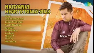 हरियाणवी दिल की धड़कनें 2023 | Ajesh Kumar Songs | Sabar | Bhole Rakh Le Laaj