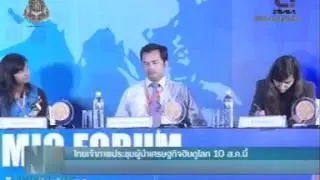 NBT 140813 0820 News live World English