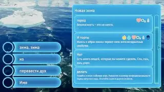 Subnautica Below Zero, но я перевёл начало 100 раз и получилась сабнатика с алиэкспресс