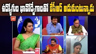 BJP Leader Mitta Narsaiah On Telangana PRC 2021 | CM KCR Vs TS Govt Employees On PRC Fitment |YOYOTV
