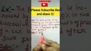 How to Calculate Successive increase in % | What is Successive Percentage Change