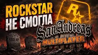 WHY ROCKSTAR CAN'T DESTROY SAMP