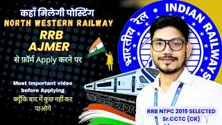 RRB AJMER, North western Railway Zone , where you get Posting through RRB AJMER, Posting in NWR,